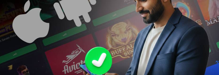 كيفية التسجيل والبدء في اللعب على win Egypt 1