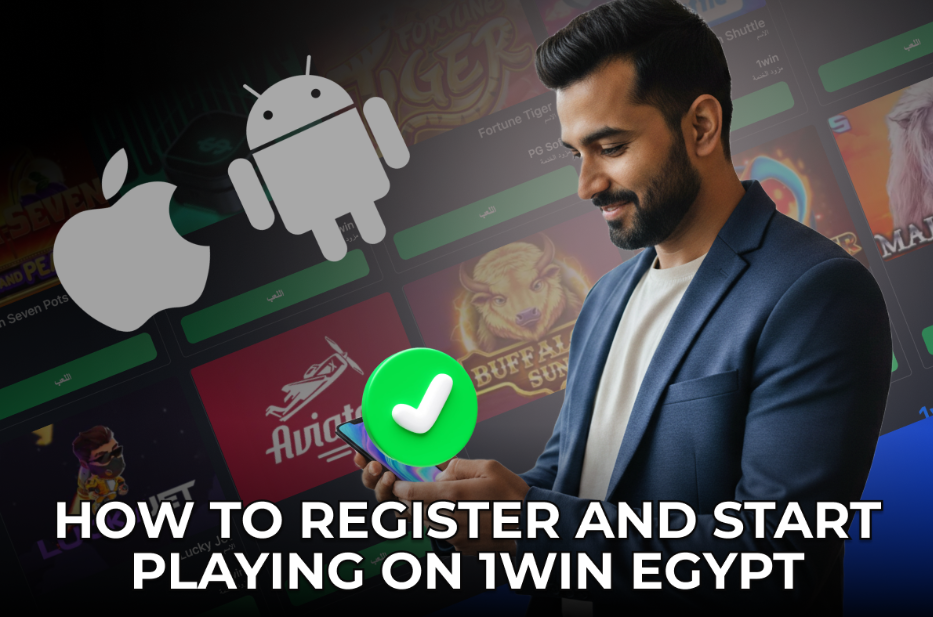 كيفية التسجيل والبدء في اللعب على win Egypt 1